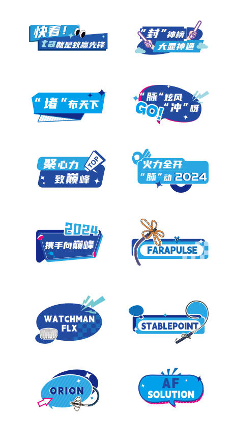 源文件下载【享设计】搜索编号：45840023708126117【大会科技蓝手举牌】