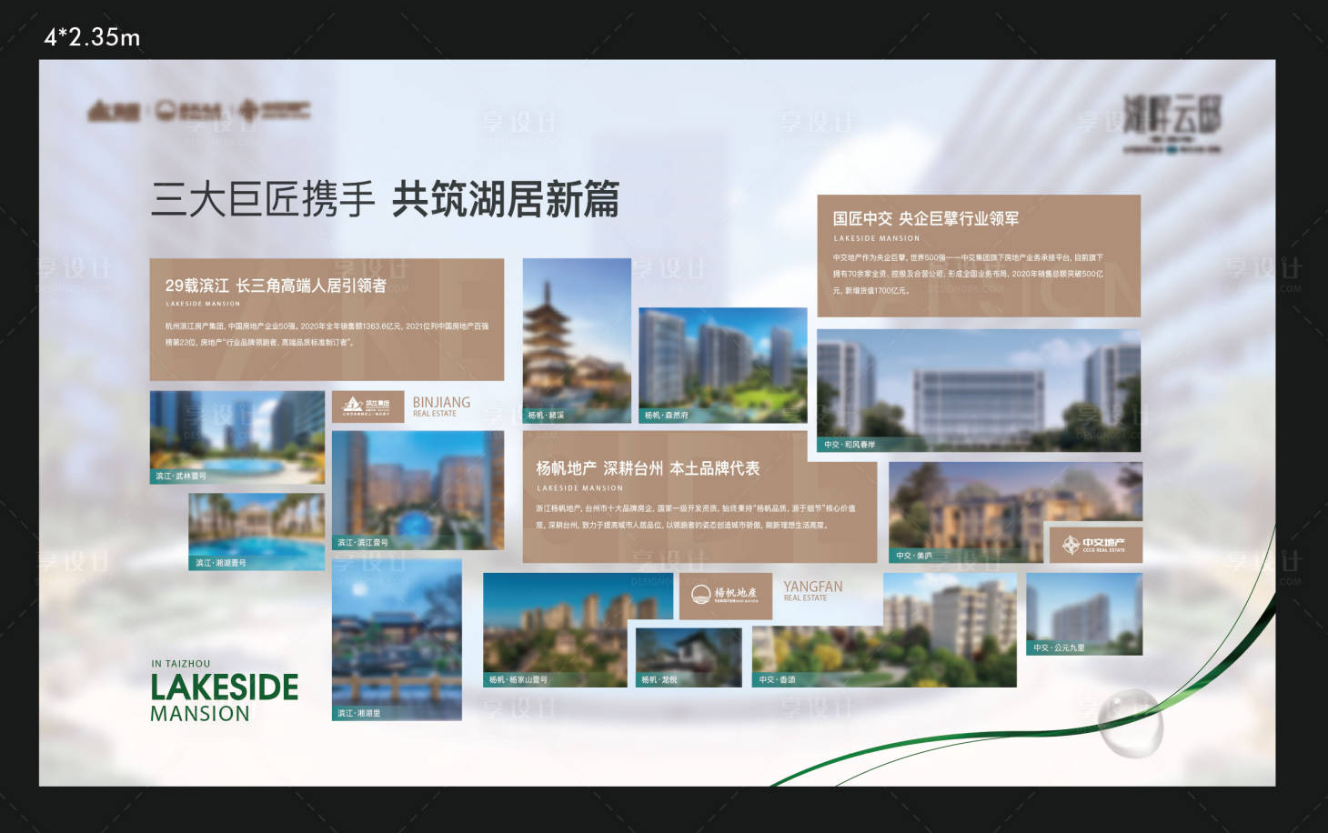 源文件下載【享設(shè)計(jì)】搜索編號(hào)：76620023895642847【燈箱 】