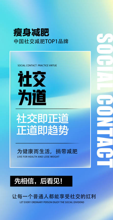 源文件下载【招商宣传海报】编号：22130024041211004
