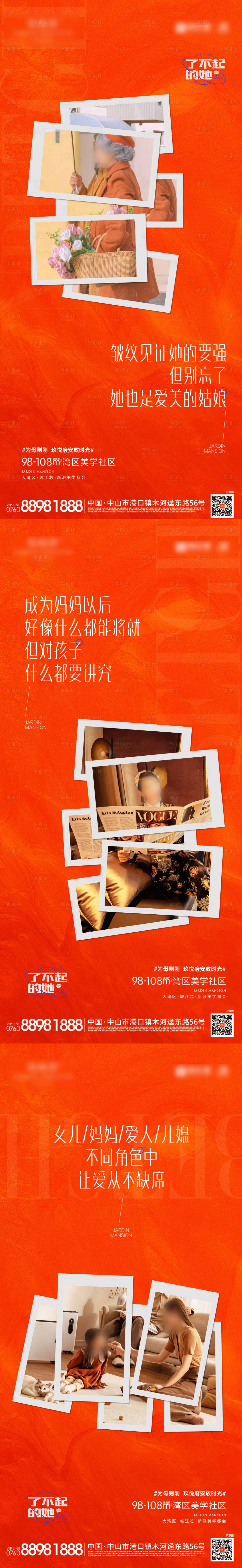 源文件下载【享设计】搜索编号：28280023744785261【地产母亲节价值海报】