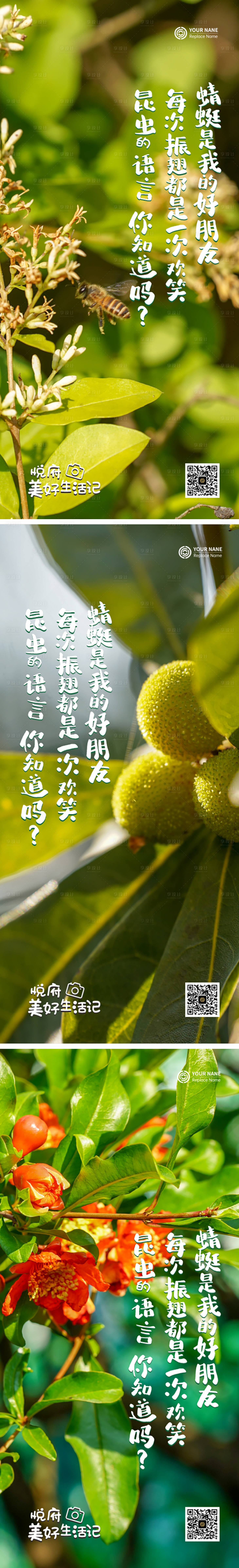 源文件下載【享設計】搜索編號：83740023718834181【地產田園生活價值點簡約系列海報】