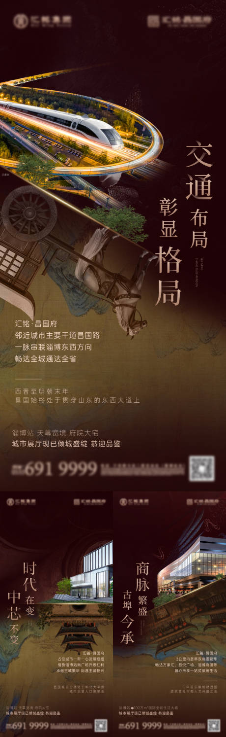 源文件下载【古今对比价值点刷屏海报】编号：34680023788757253