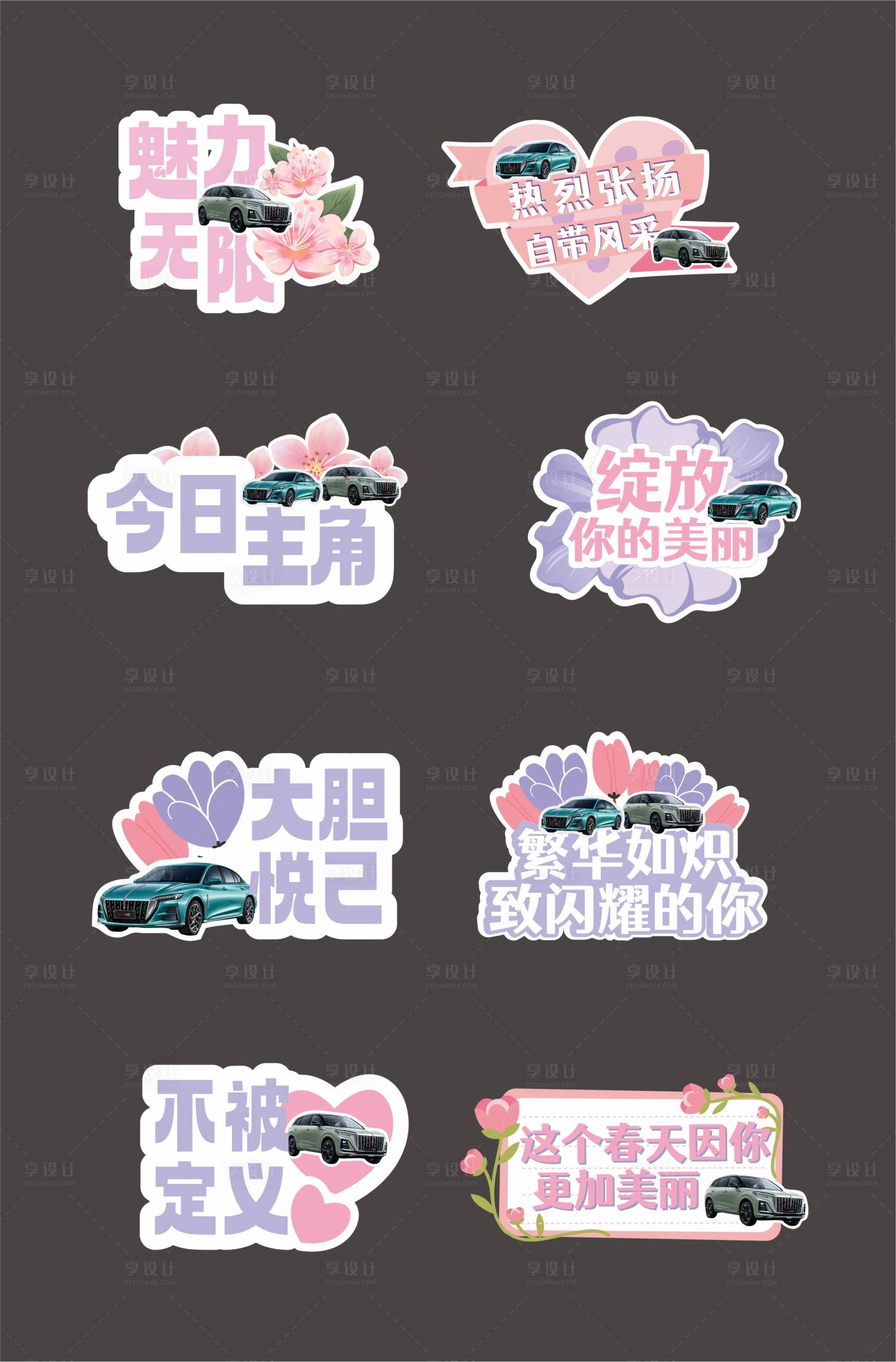 源文件下载【享设计】搜索编号：95280023745454043【母亲节活动手举牌】