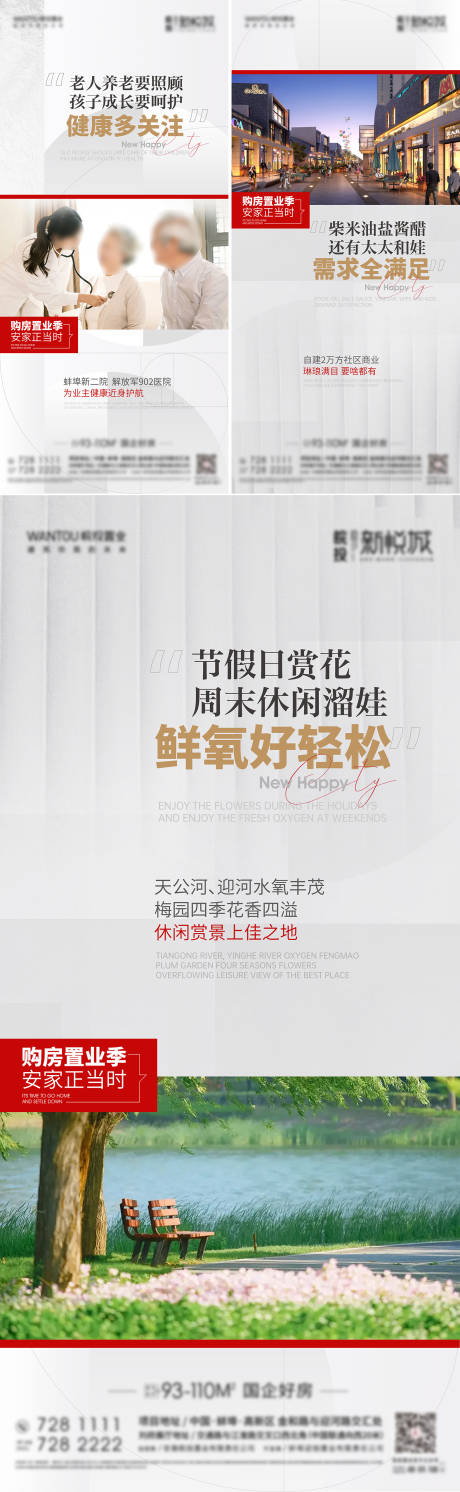 源文件下载【配套价值系列单图】编号：73600023749313455