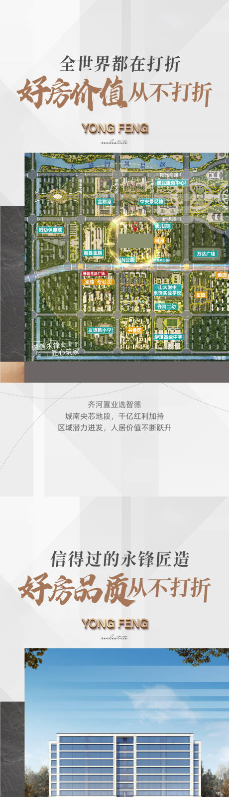 源文件下載【價值點單圖】編號：85970023873846418