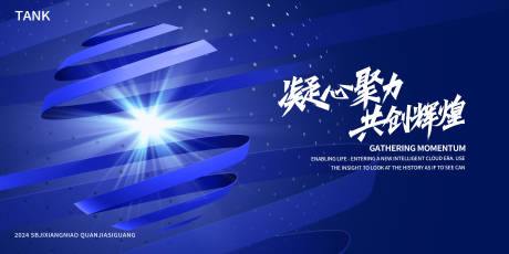 源文件下載【凝聚星球線條背景板】編號(hào)：60170024076793445