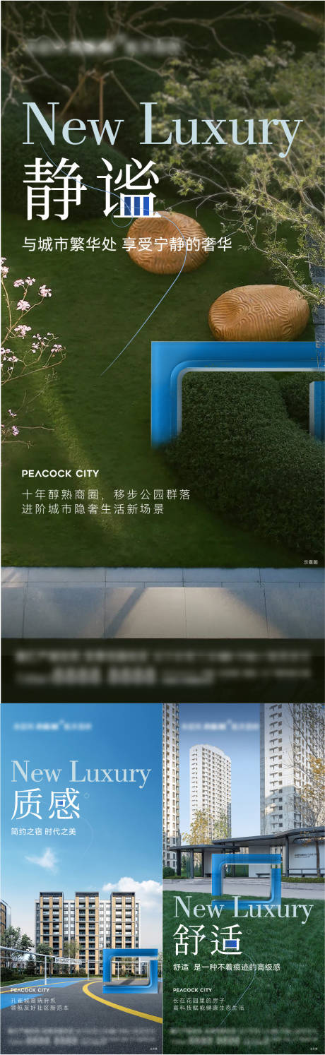源文件下载【园林价值点海报】编号：26530023701373419