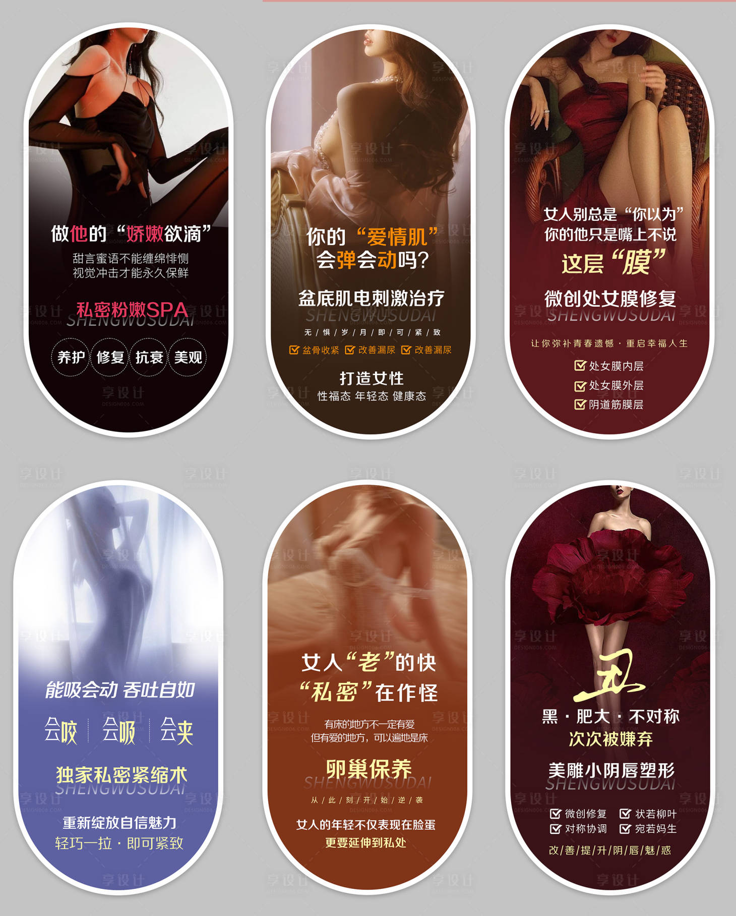 源文件下載【享設計】搜索編號：64420023650142040【私密掛畫】