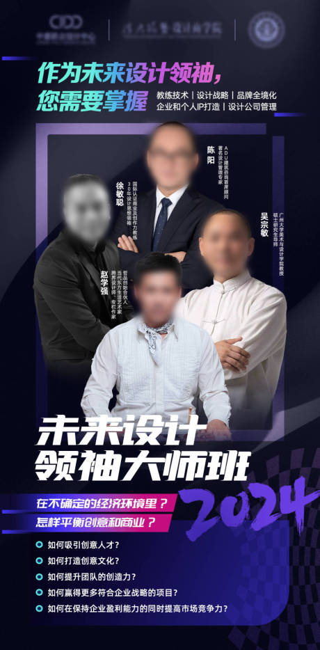 源文件下载【微商人物课程海报】编号：91410024110833185