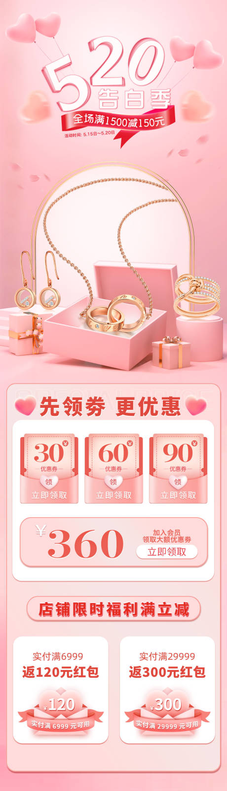 源文件下载【享设计】搜索编号：75570023943772917【520首页】