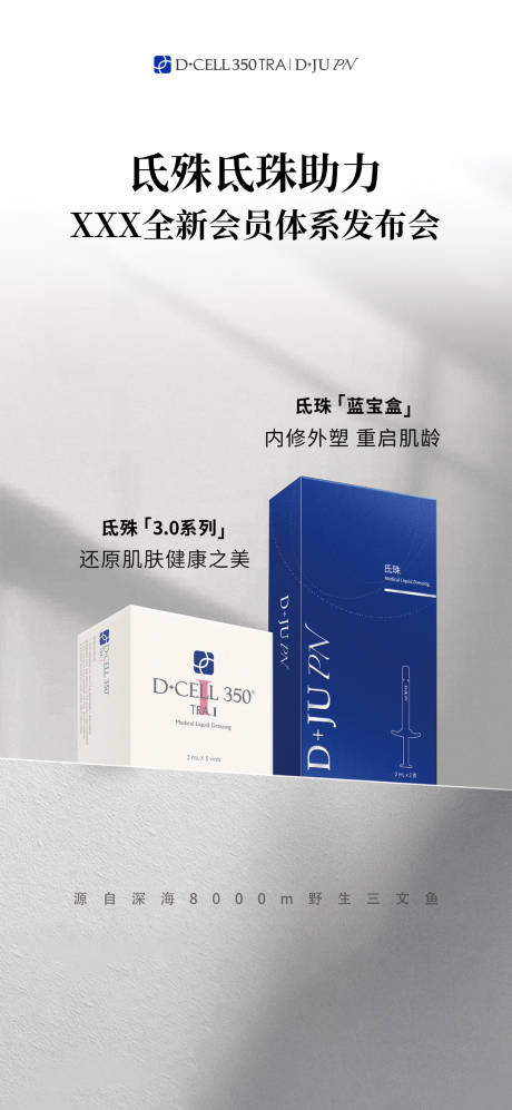 氐殊氐珠 