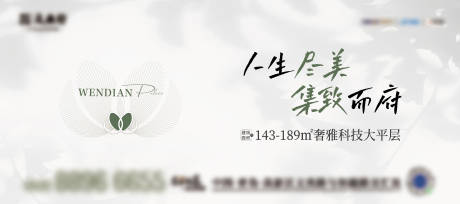 源文件下載【享設計】搜索編號：95870023884806622【地產主形象】