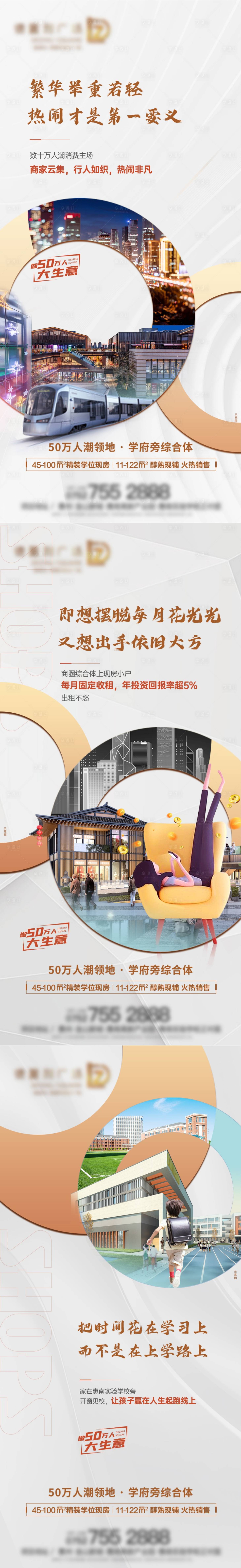 源文件下載【系列稿 】編號：60890023543891153