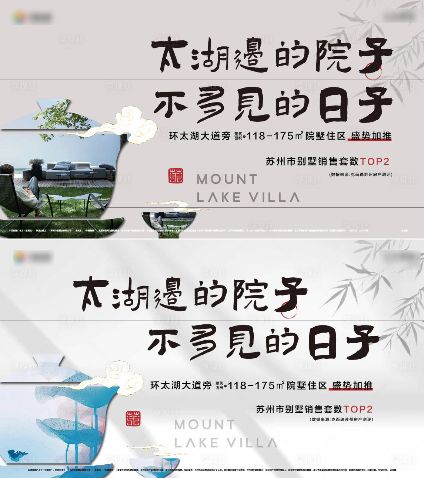 源文件下載【享設計】搜索編號：62300023776709343【住宅主視覺】