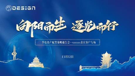 源文件下载【逐光而行】编号：86980023737983577