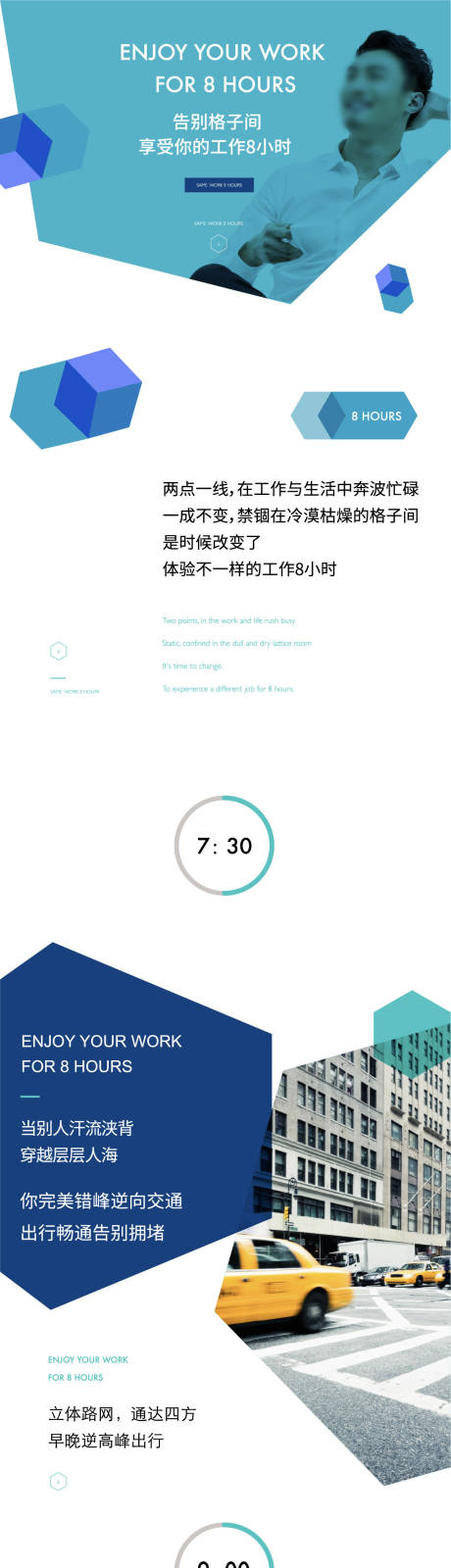 源文件下載【地產企業獨棟商務長圖海報】編號：51080024160636017