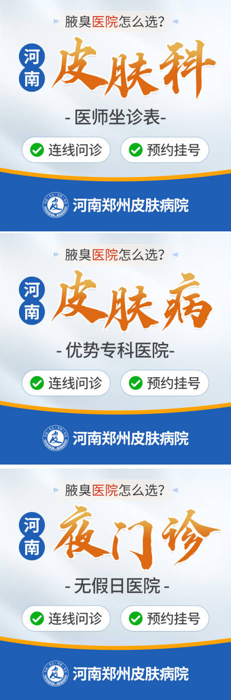 源文件下载【竞价系列图】编号：52500023938632871