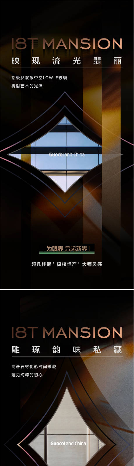 源文件下载【地产价值点系列刷屏海报 】编号：37370023969209628