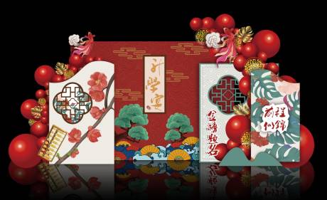 源文件下载【升学宴美陈】编号：58310023882492838