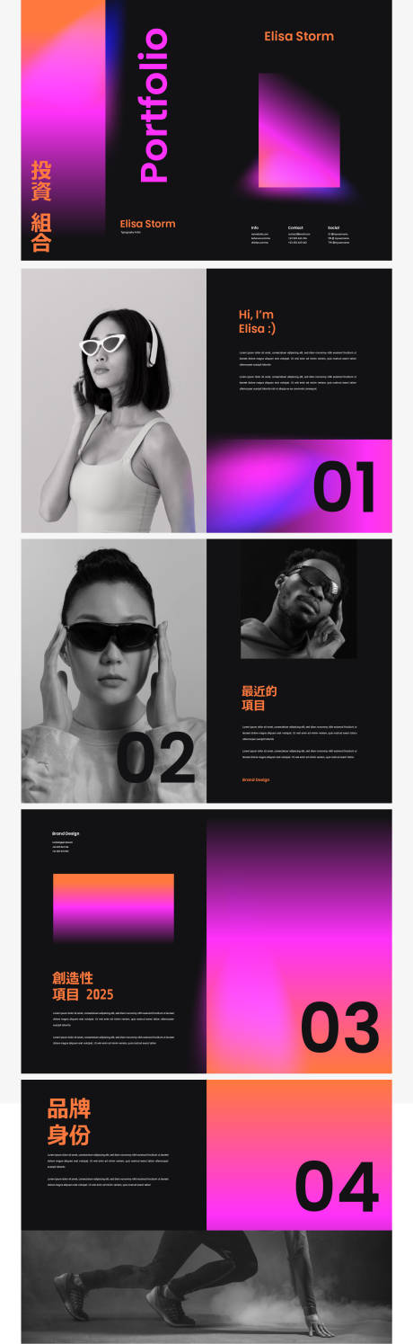 源文件下载【享设计】搜索编号：64010024214033415【投资画册PPT】