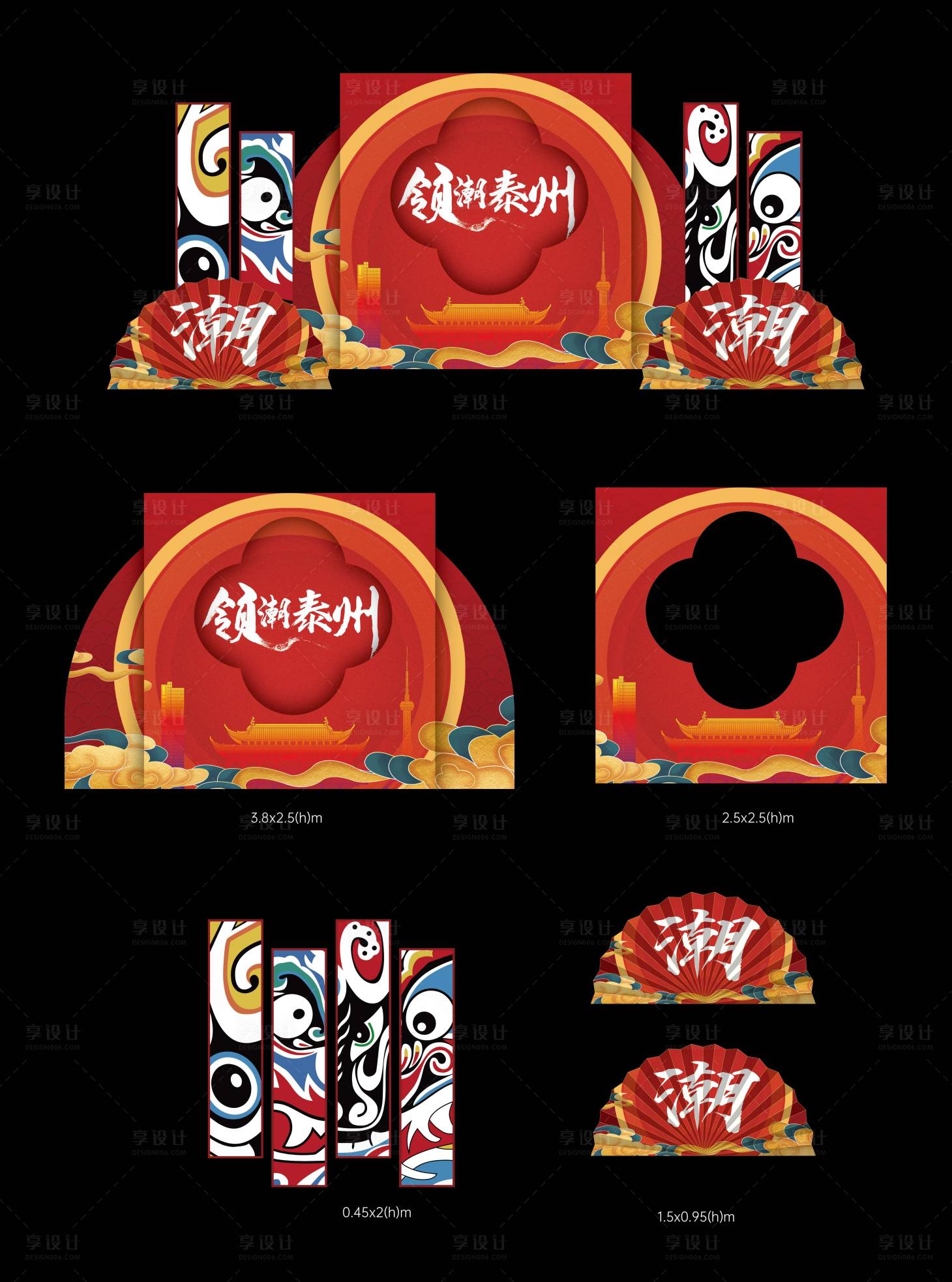 源文件下載【享設(shè)計】搜索編號：54990023745331704【國潮 】