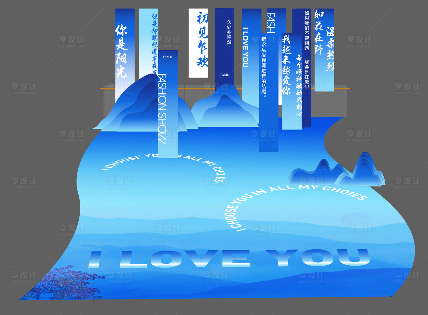 源文件下载【蓝色浪漫打卡背景】编号：96050024038163654
