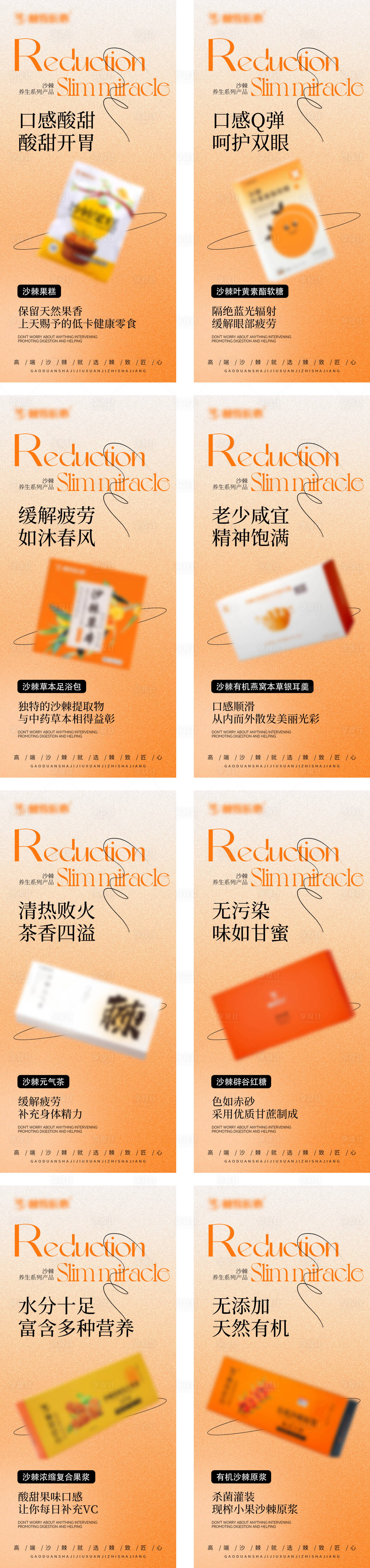 源文件下載【產品宣傳早安海報】編號：31660023822453737