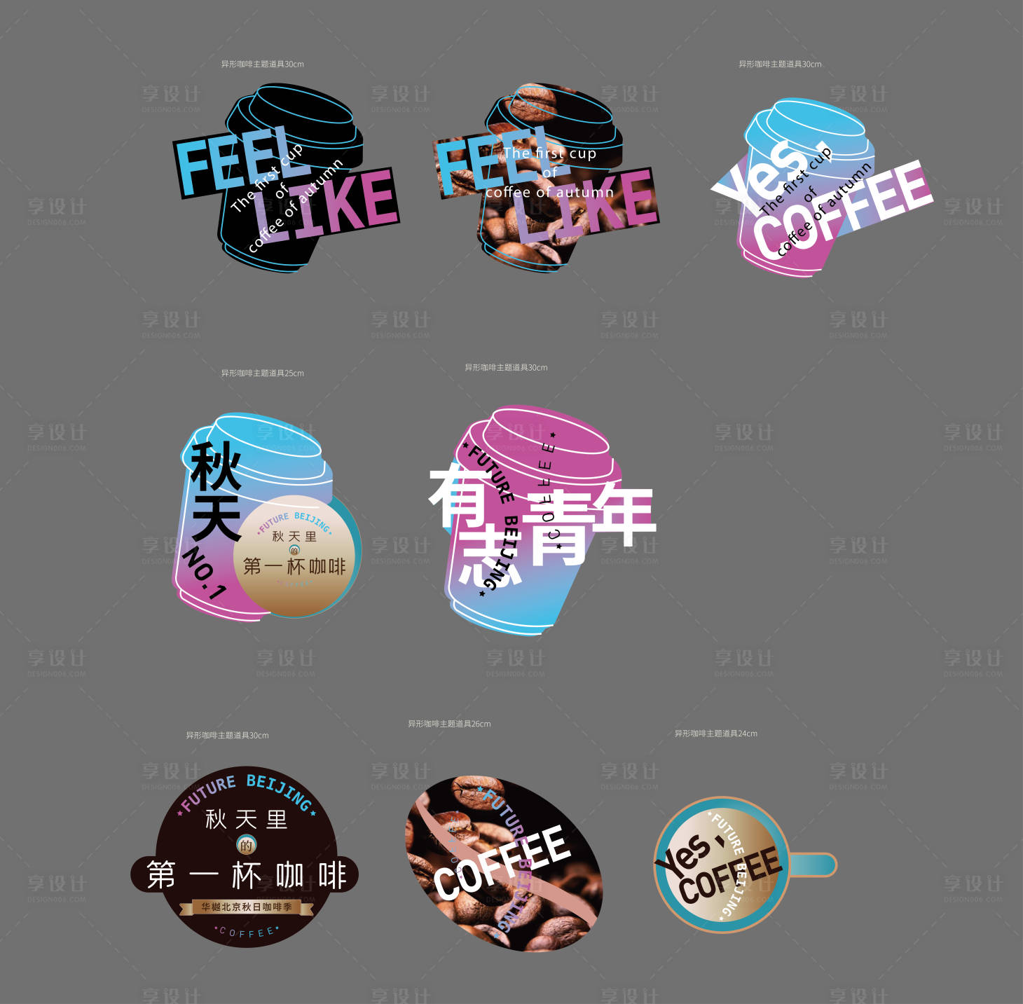 源文件下載【享設(shè)計】搜索編號：49740024011775647【咖啡手舉牌 】