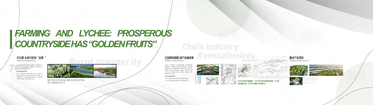 源文件下载【享设计】搜索编号：37060023869085405【生态环保绿色墙面】