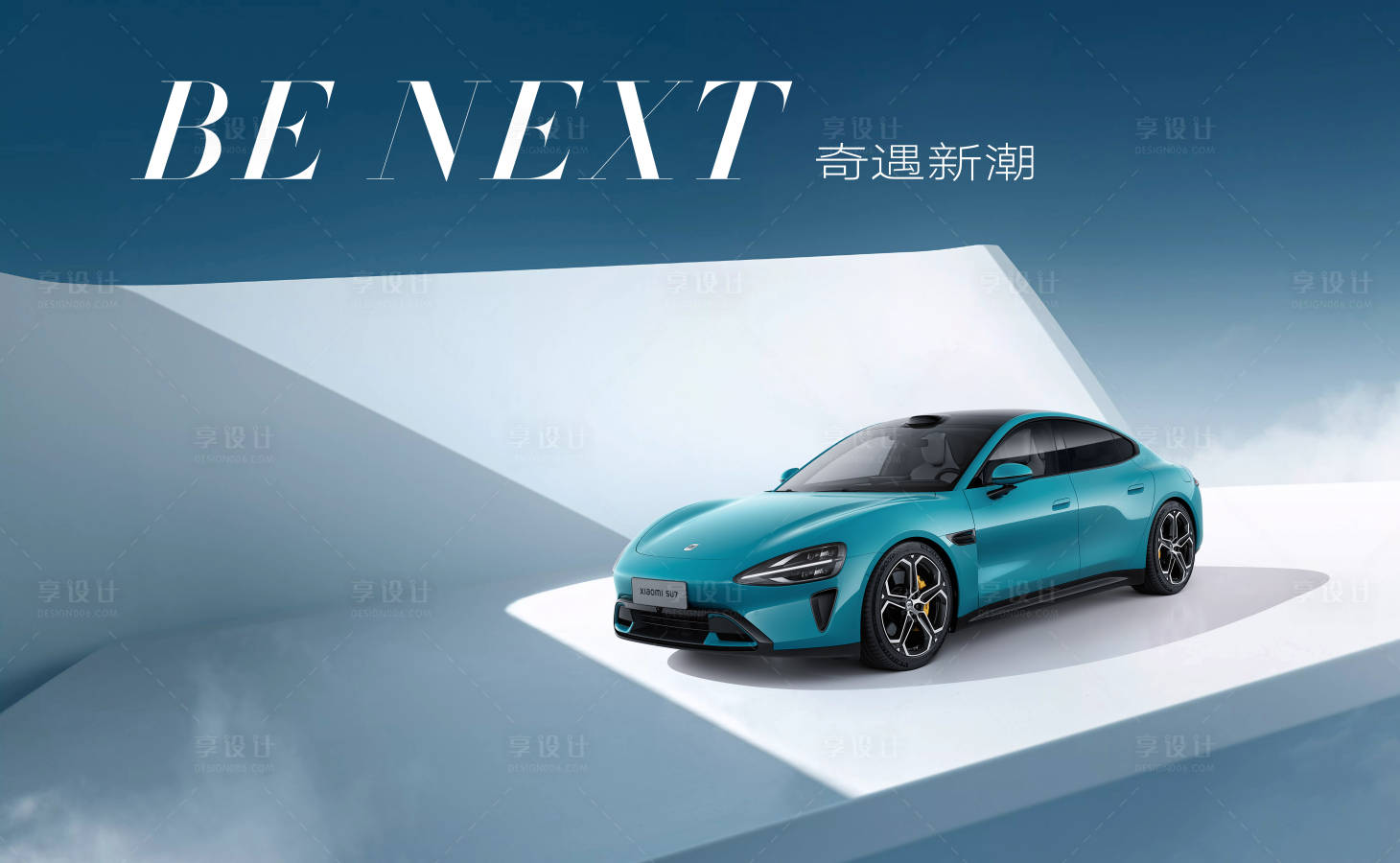 源文件下載【享設計】搜索編號：45920023746932997【汽車活動主視覺】