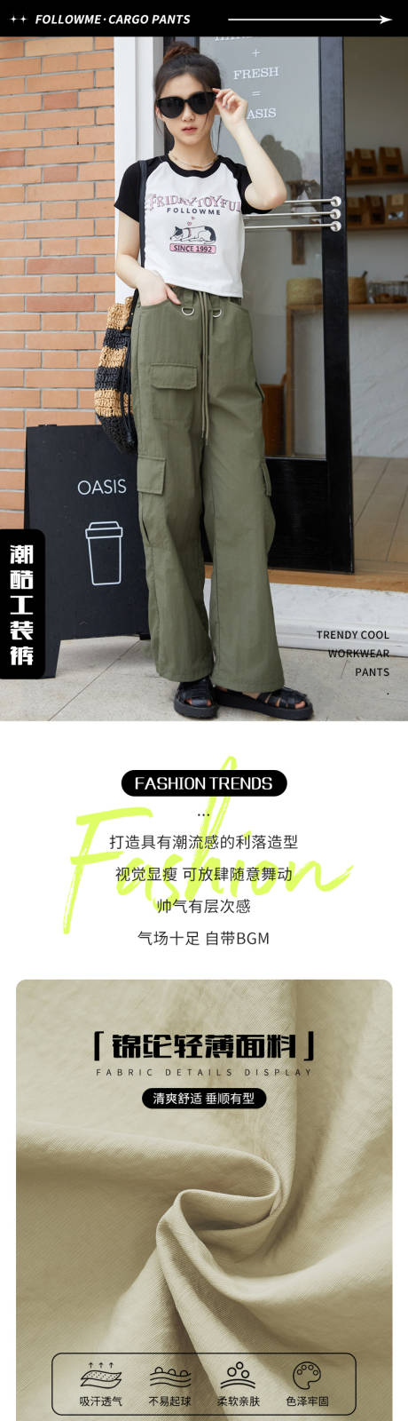 源文件下载【工装裤详情页】编号：39130023868614700