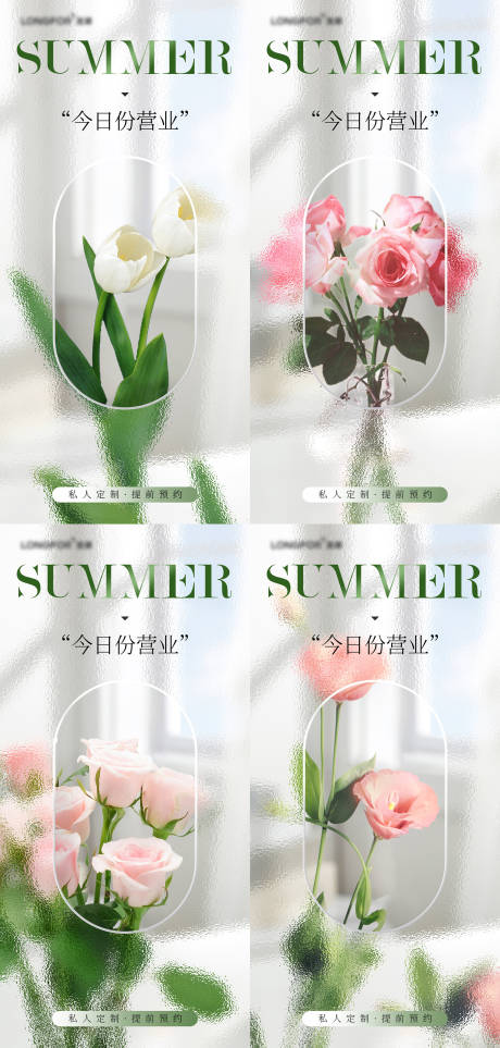 源文件下載【享設計】搜索編號：55430023881858846【早安海報】