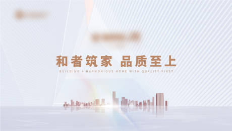 源文件下载【地产海报视频封面】编号：30520023773792426