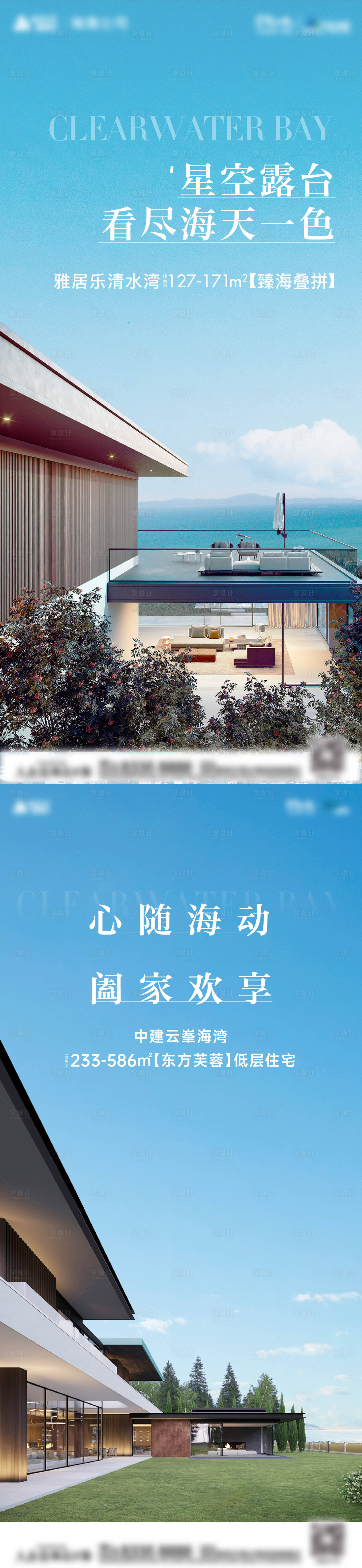 源文件下載【享設(shè)計(jì)】搜索編號(hào)：34970023657663227【價(jià)值點(diǎn)配套海報(bào)】