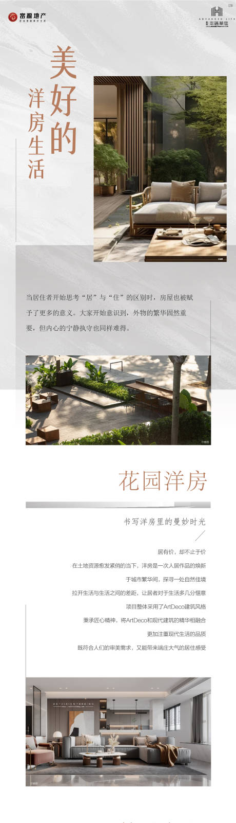源文件下載【價值點長圖】編號：85570023993875112