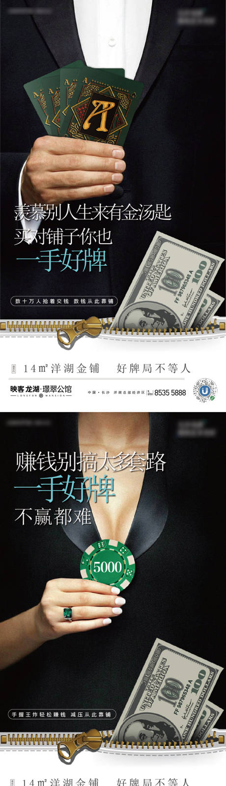 源文件下载【享设计】搜索编号：81690024082504785【公寓 海报 高端】