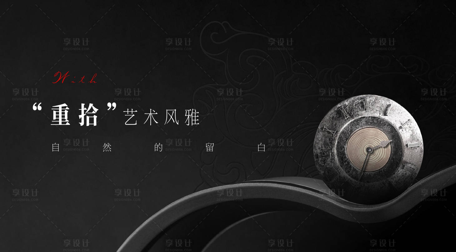 源文件下載【享設計】搜索編號：17990023948354725【房地產展示圖】