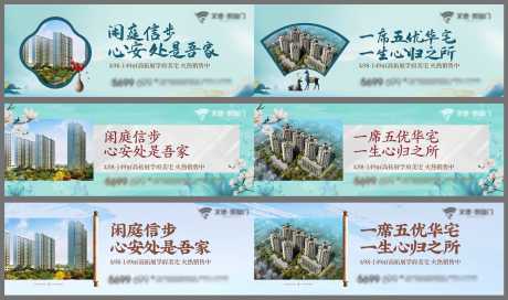 源文件下載【中式背景板】編號：16510024122443004