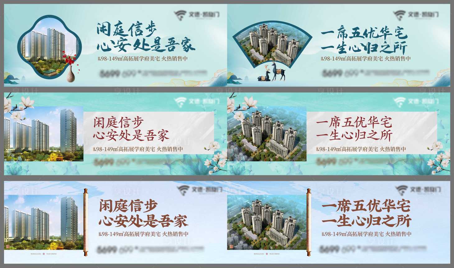 源文件下载【中式背景板】编号：16510024122443004