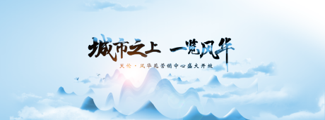 源文件下載【享設計】搜索編號：89190023698875520【營銷中心展板】