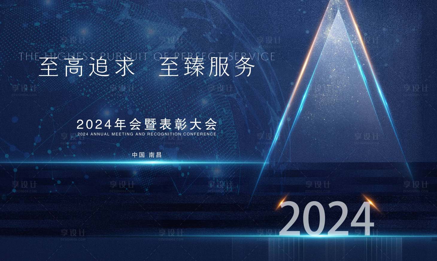 源文件下載【享設(shè)計】搜索編號：79450023721595883【營銷科技會議背景板】