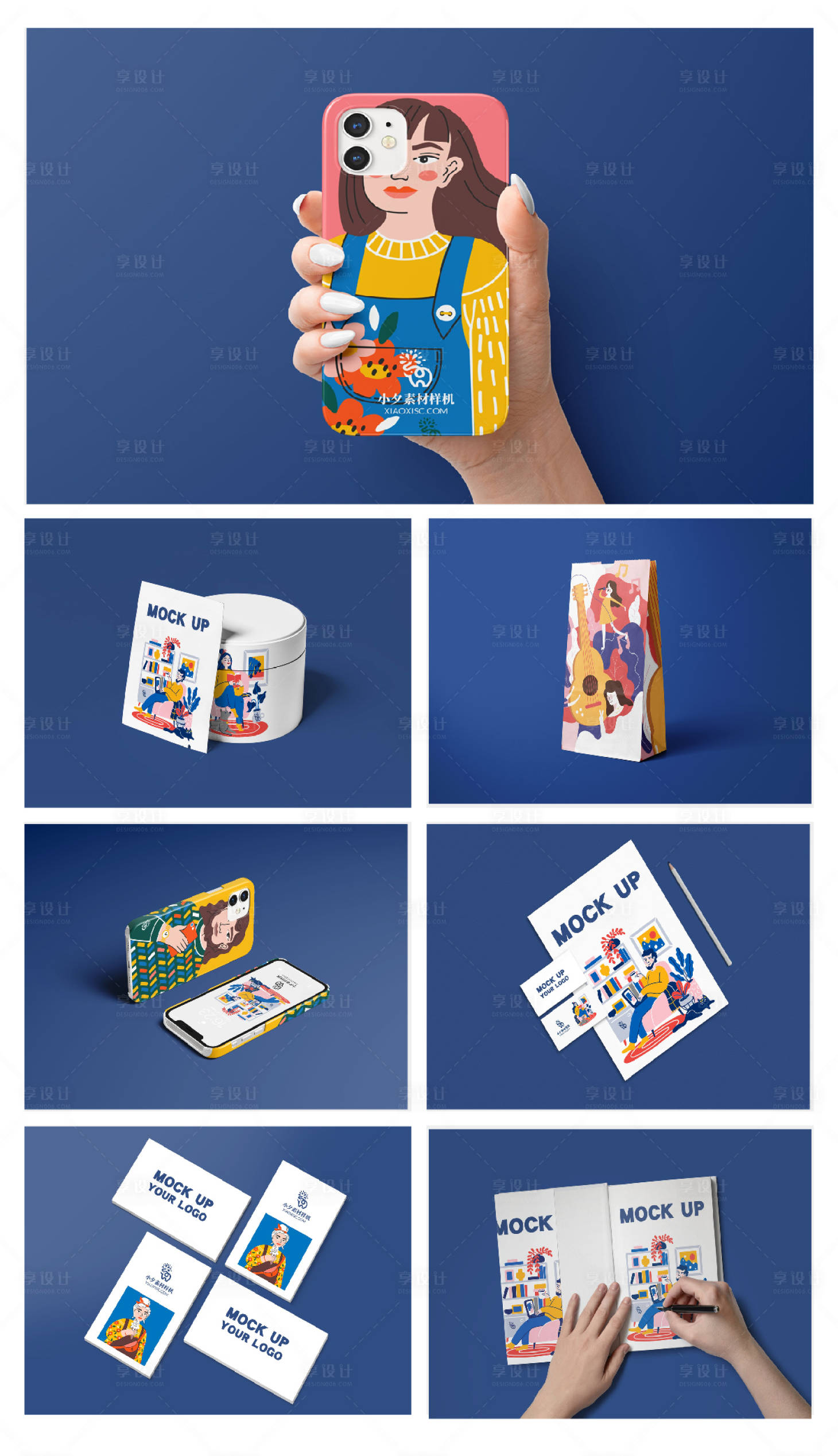 源文件下載【享設計】搜索編號：64480024160149005【品牌文創產品VI樣機】