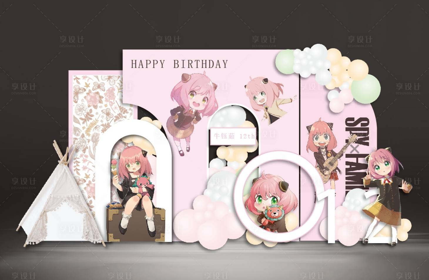 源文件下載【享設計】搜索編號：78570024192307133【間諜過家家主題生日宴布置堆頭美陳】