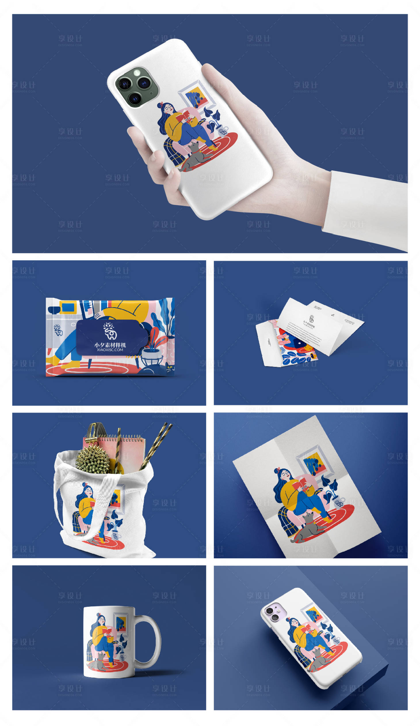 源文件下载【享设计】搜索编号：84100024163636907【品牌文创产品VI样机】