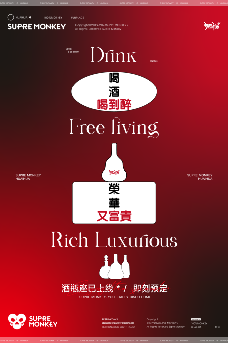 源文件下载【享设计】搜索编号：12010024260284670【邀约】