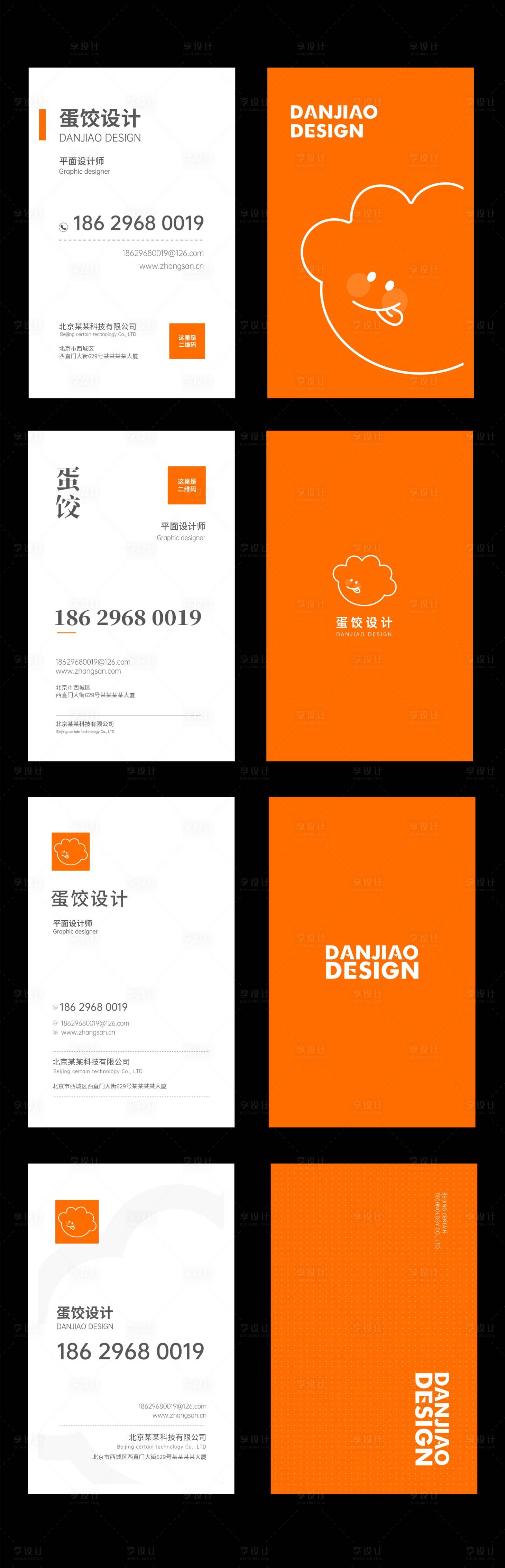 源文件下载【名片】编号：47580023994335612