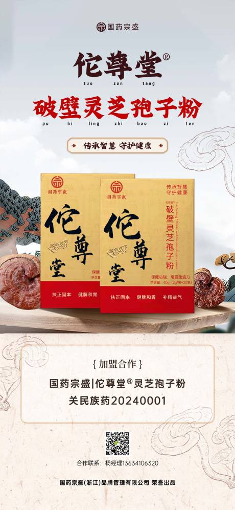 海报