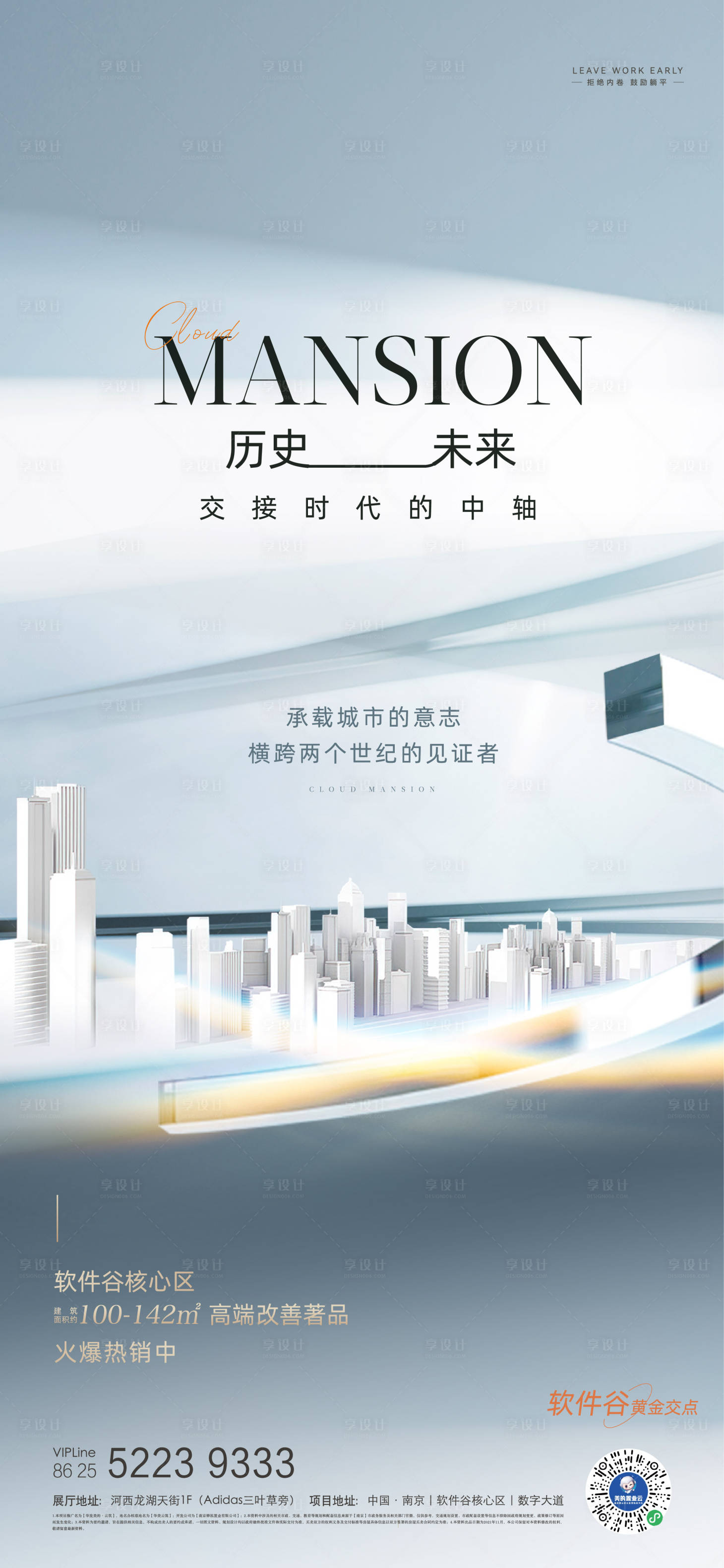 源文件下載【價(jià)值 】編號(hào)：93910023944995495