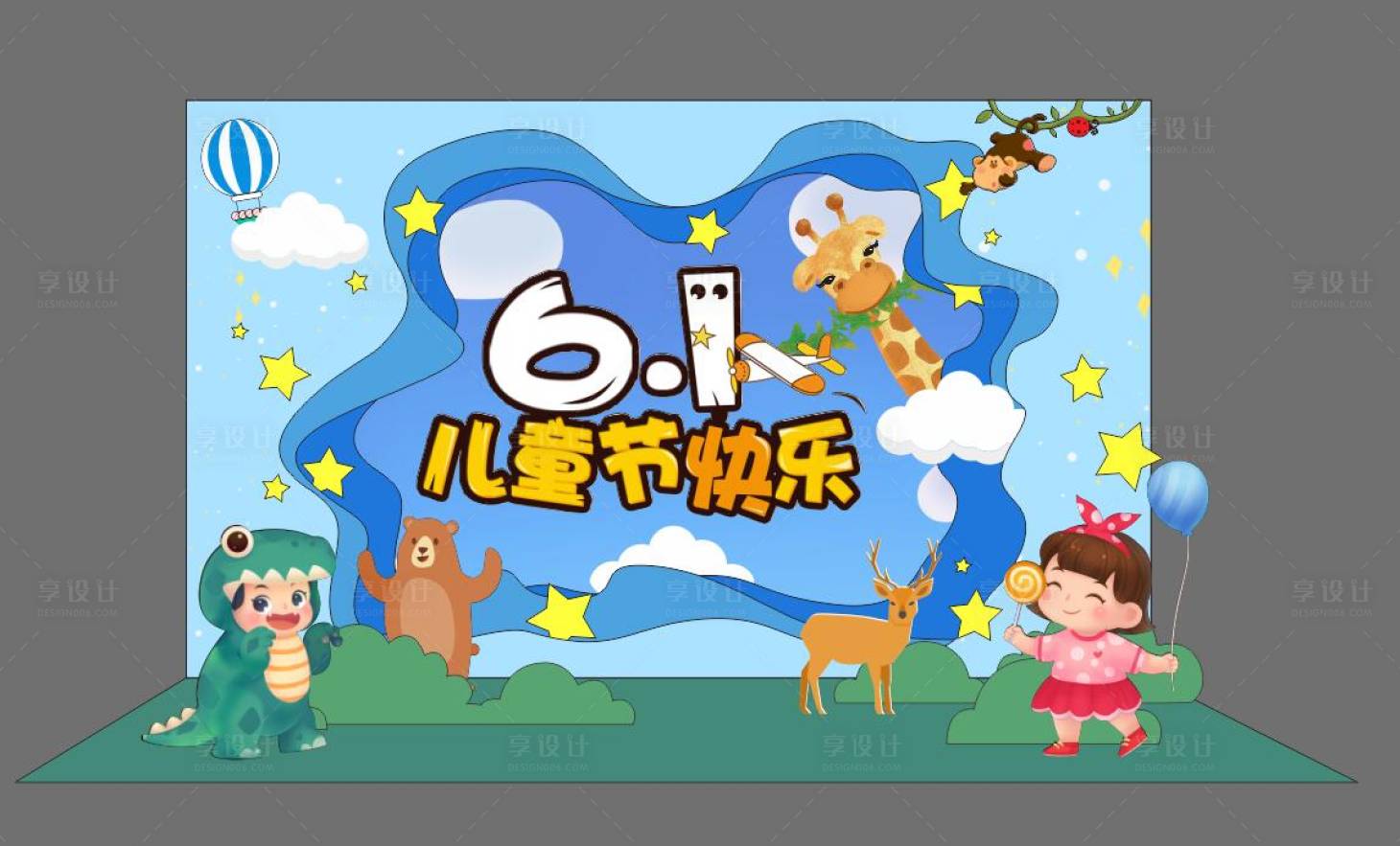 源文件下載【享設計】搜索編號：11440023942647958【61】