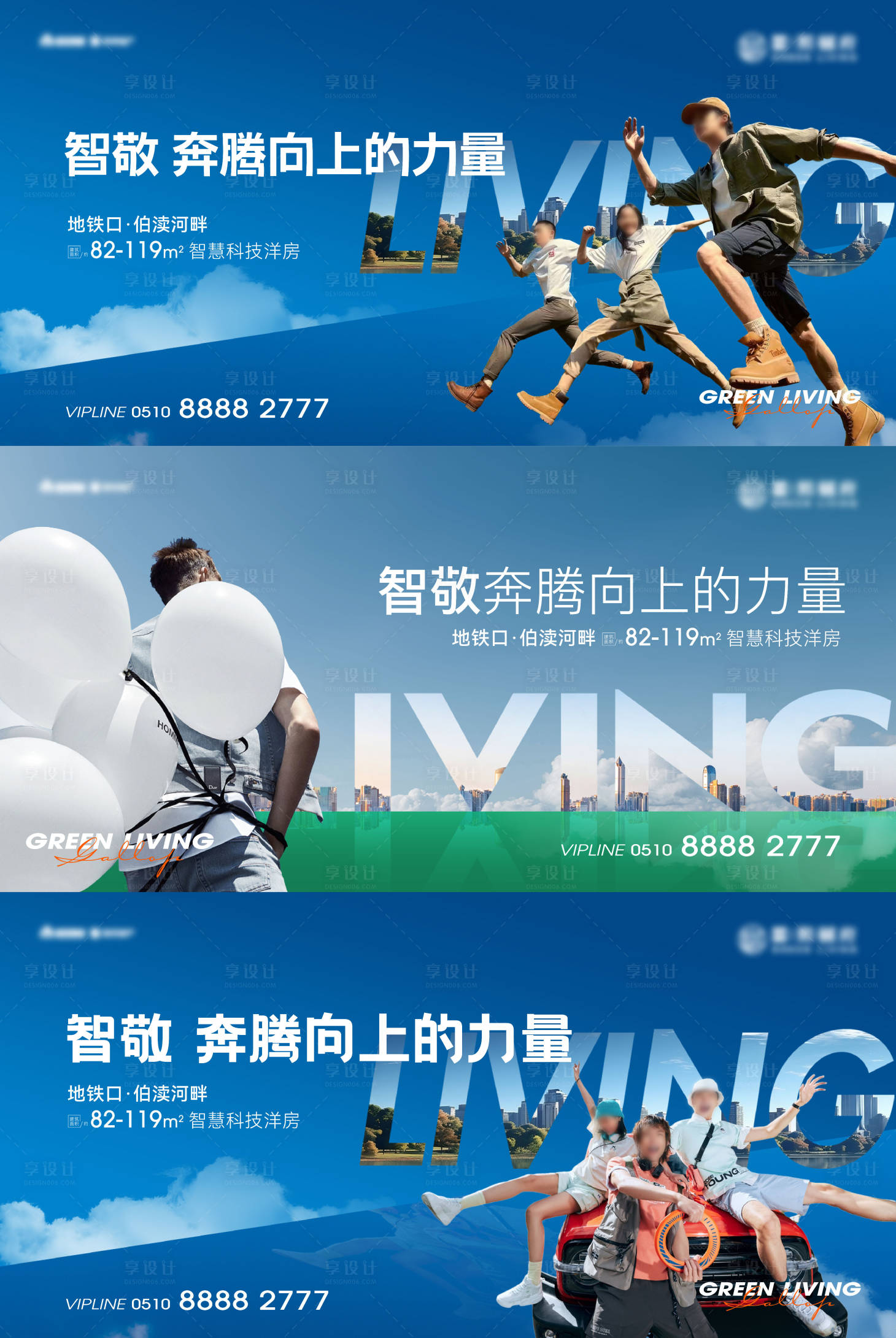 源文件下載【享設(shè)計(jì)】搜索編號(hào)：16950023723045074【主畫(huà)面】